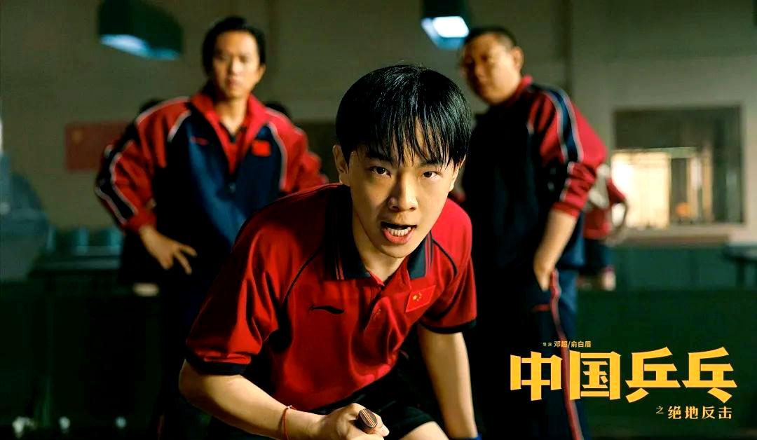 开云体育在线-回顾乒乓球经典时刻：传奇再现