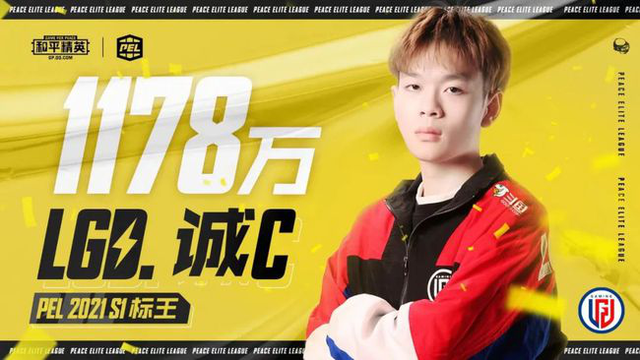 开云体育app-关于最新战报：和平精英豪取连胜，冠军在望的信息