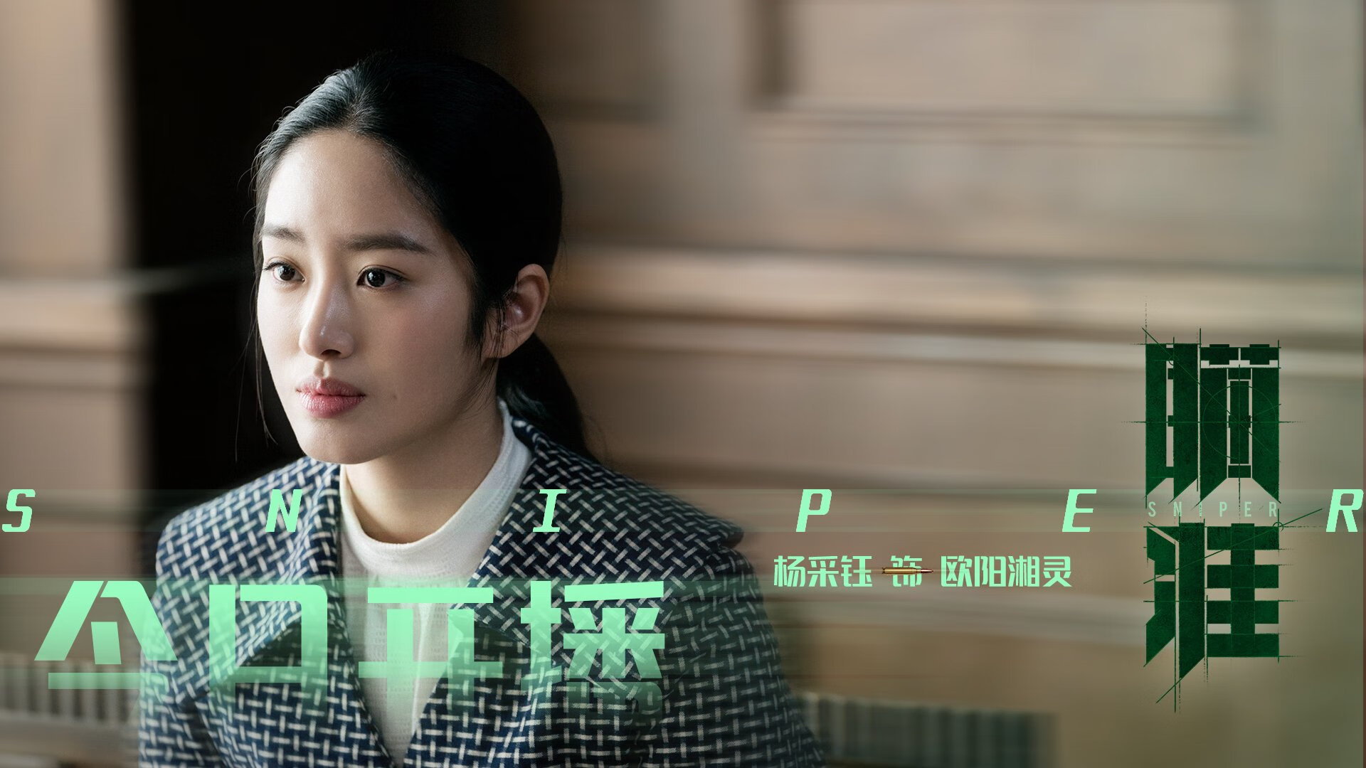 范弗利特手术刀，当精准计算切开灰熊的年轻风暴