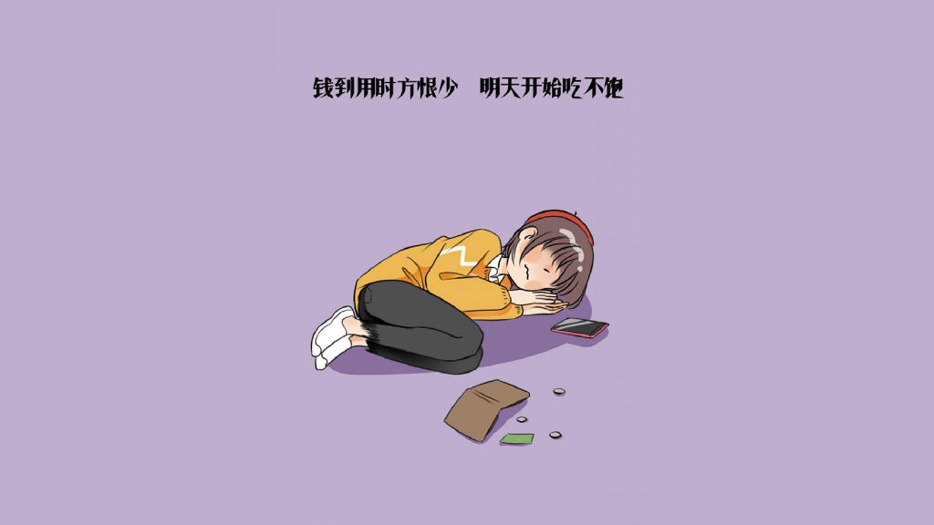 唯一的重演，当2026世界杯的绝杀成为永恒