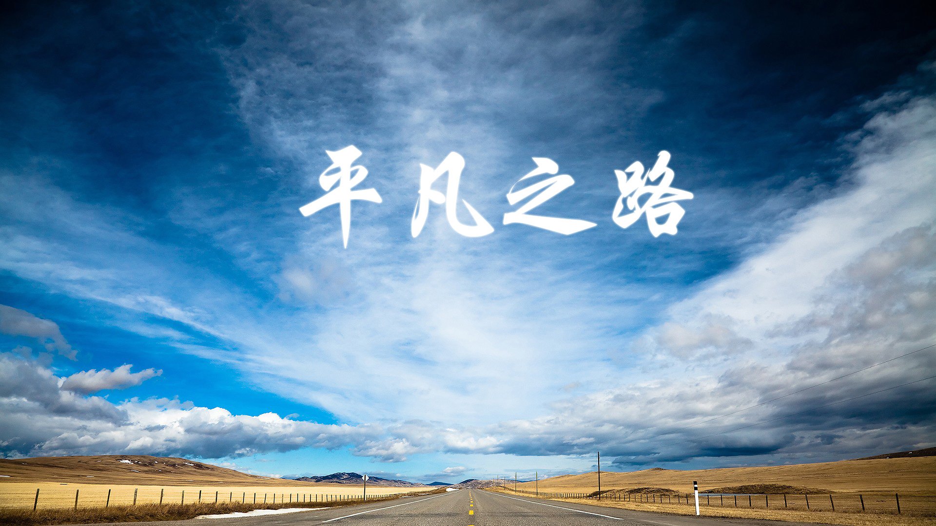 开云体育APP下载-星条旗的陨落与太极虎的怒吼，当姆巴佩的孤星闪耀，遇上东方不可复刻的奇迹